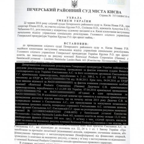 Dyadechko-Emylyanov1-500x500 dqxikeidqxitkant