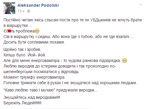 Александр Подольский dqxikeidqxitkant