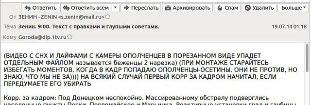 сми пропаганда ложь оккупанты dqxikeidqxiqqeant