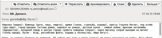 сми пропаганда ложь оккупанты
