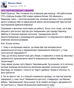 snimok-ekrana-2016-09-19-v-13-07-27