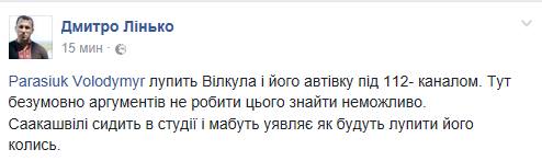 14445531_1748798068708552_1989922786_n-1 dqxikeidqxitkant