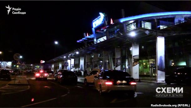 Міжнародний аеропорт «Київ» dqxikeidqxiqqeant