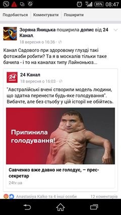 : obozrevatel.com dqxikeidqxitkant