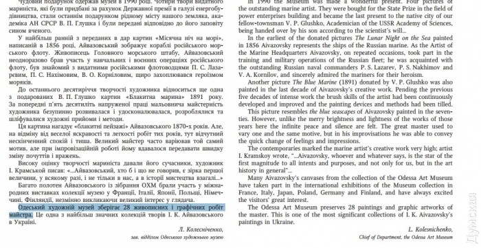 2012-й. Работ уже 28. Автор тот же
