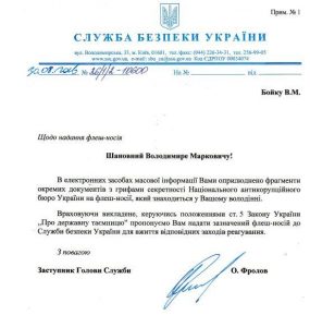 fleshka dqxikeidqxitkant