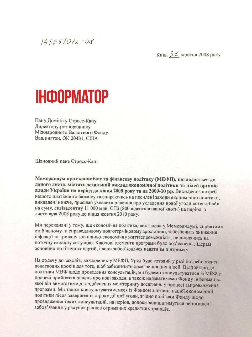 14550787_1754119148176444_2045736833_o dqxikeidqxitkant