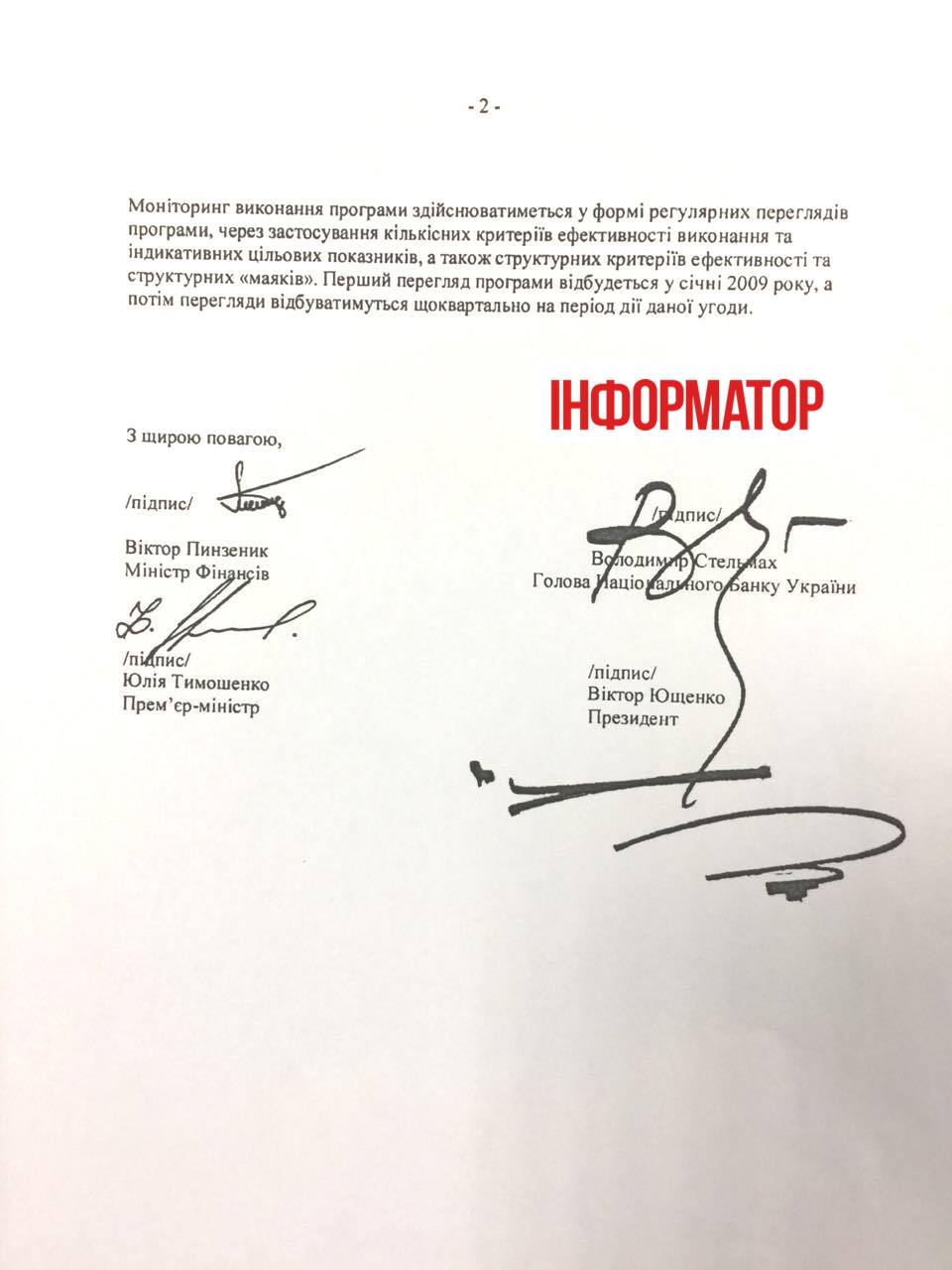 14599728_1754119151509777_912130777_o