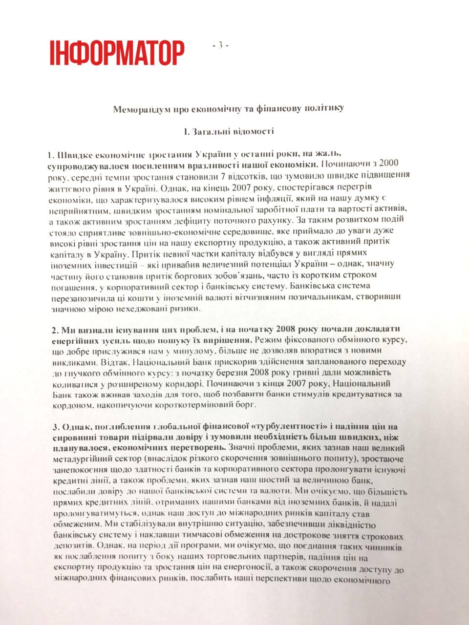 14600550_1754119294843096_636602435_o