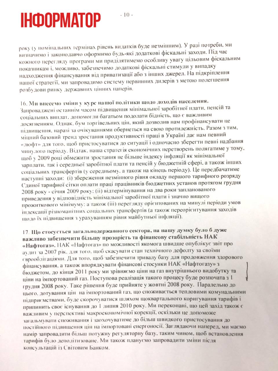 14550817_1754119564843069_1413168944_o