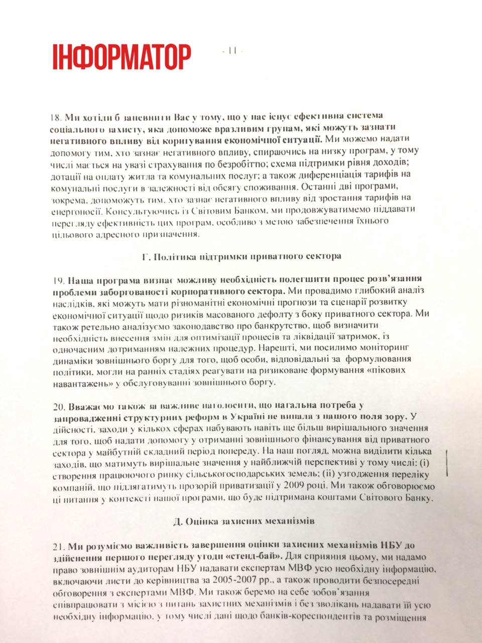 14600715_1754119618176397_804577622_o