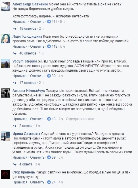 беременная в метро dqxikeidqxitkant