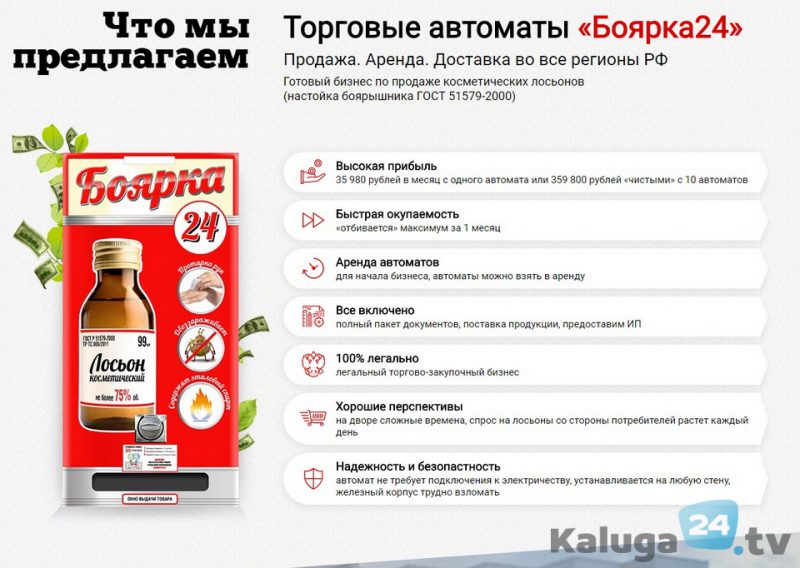 boyarka-1 dqxikeidqxiqqeant