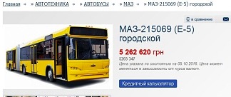 avtobus dqxikeidqxiqqeant