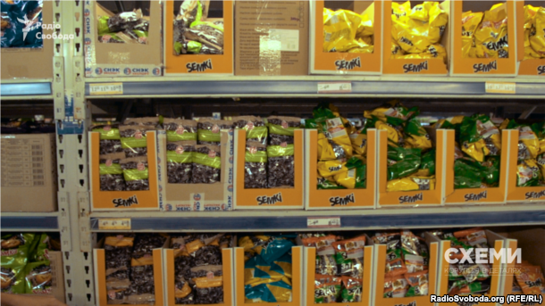 Наразі торговою маркою «СЕМКИ» володіє кіпрська компанія