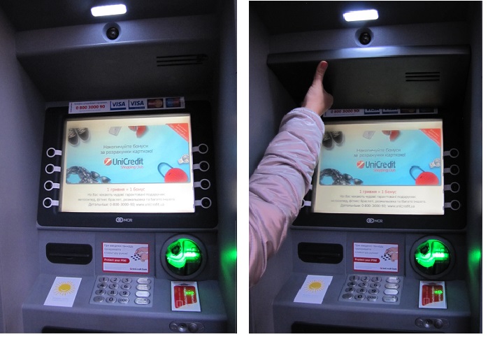 Накладка, которую можно заметить