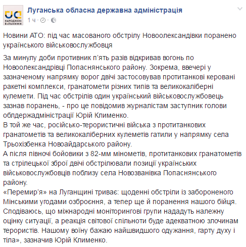 пресс-служба ЛугОга dqxikeidqxitkant