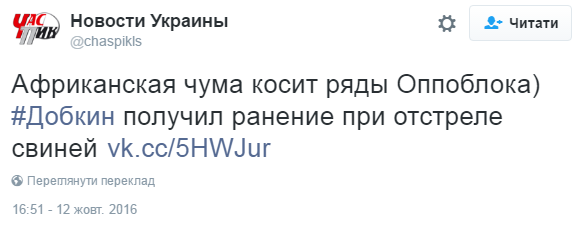 Як соцмережі стібуться з недобитого Добкіна (ФОТО 18+) - фото 1 Як соцмережі стібуться з недобитого Добкіна (ФОТО 18+) - фото 1 dqxikeidqxiqqeant