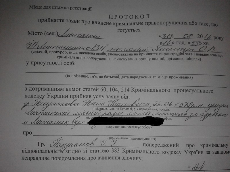 20161011_164842 dqxikeidqxitkant