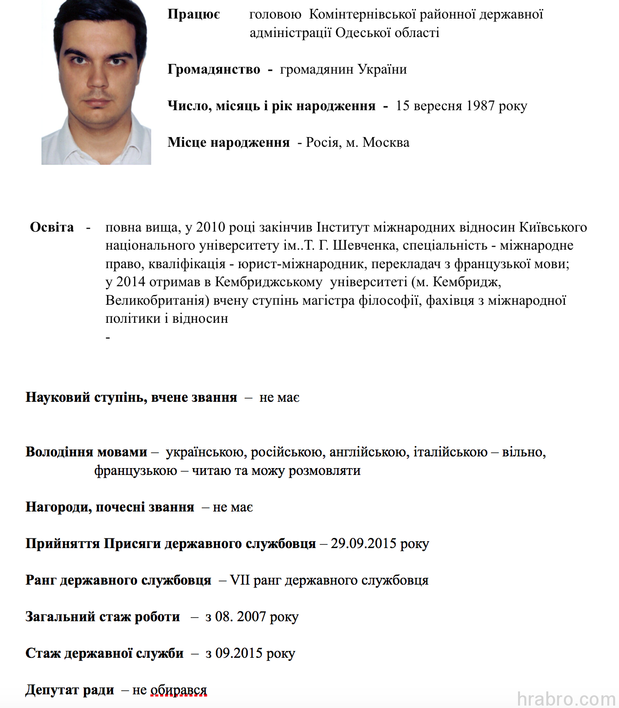 Увеличить Screen Shot 2016-10-11 at 9.58.11 PM dqxikeidqxitkant