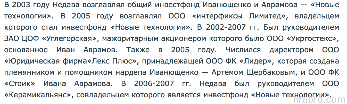 Увеличить Screen Shot 2016-10-11 at 11.17.45 PM