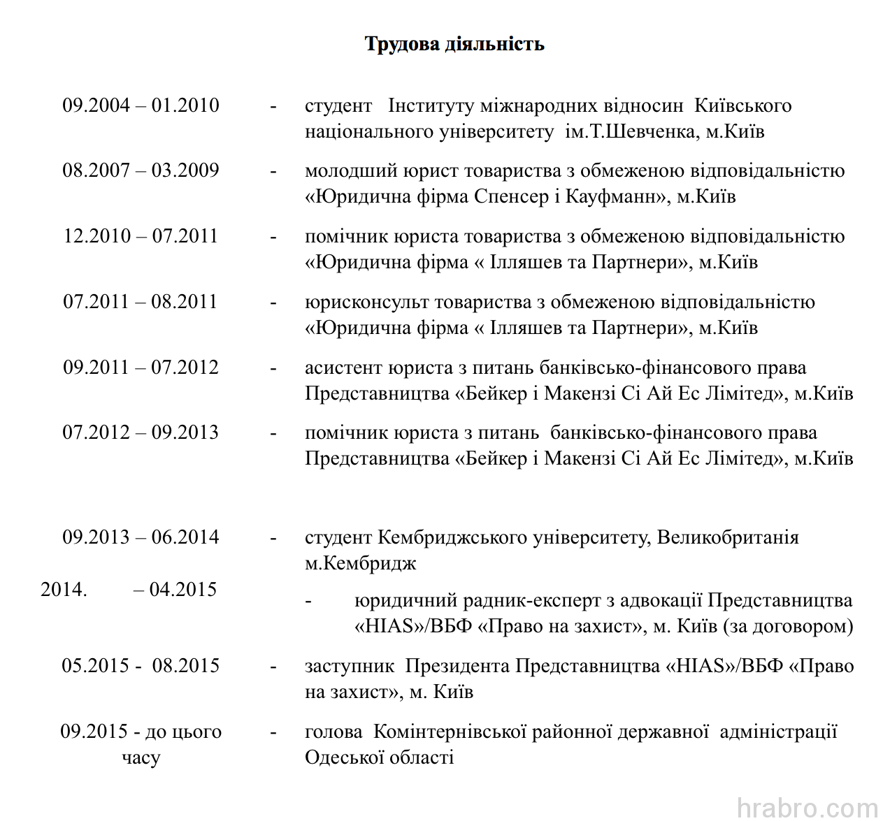 Увеличить Screen Shot 2016-10-11 at 10.01.19 PM