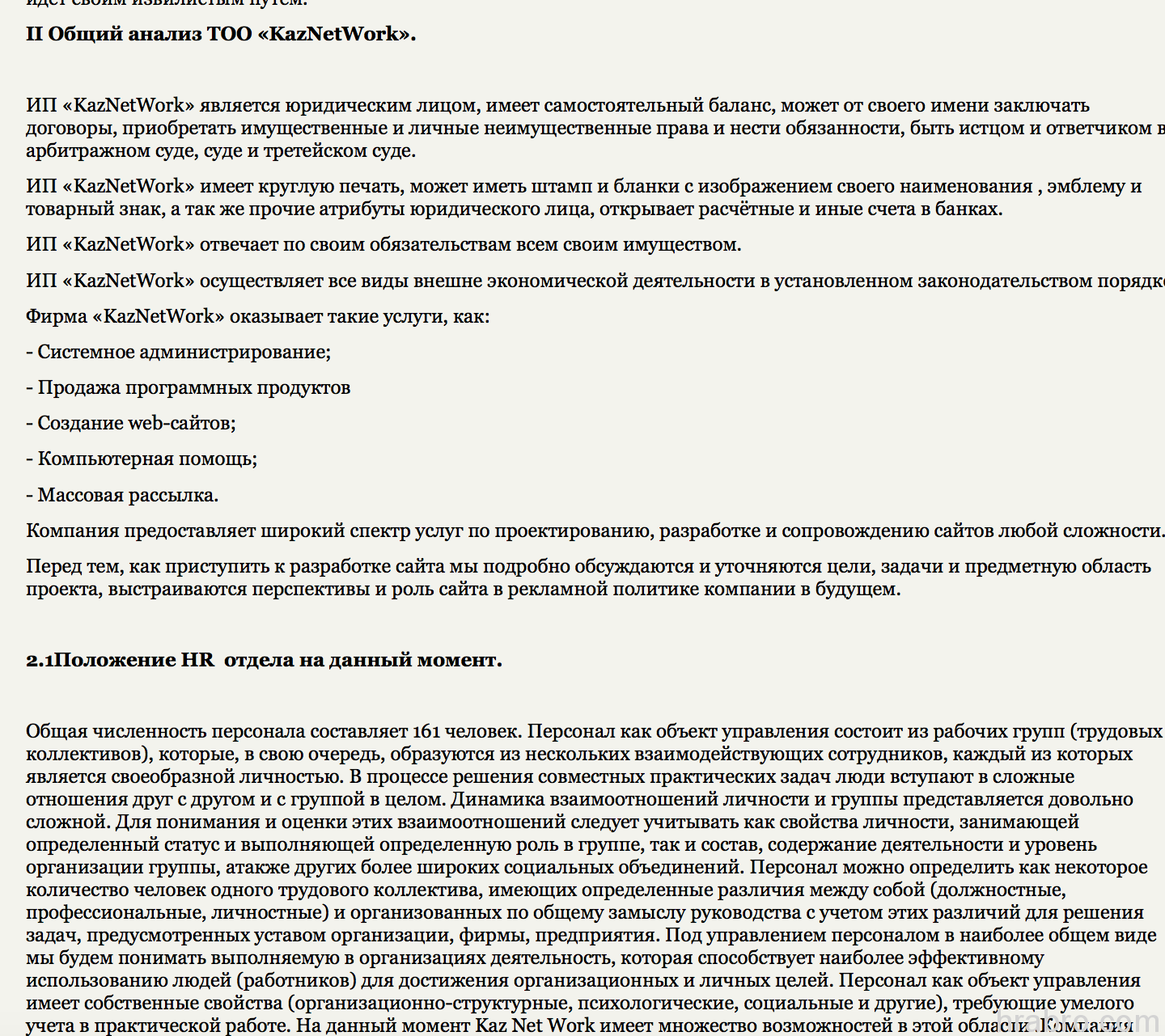 Увеличить Screen Shot 2016-10-11 at 10.26.38 PM