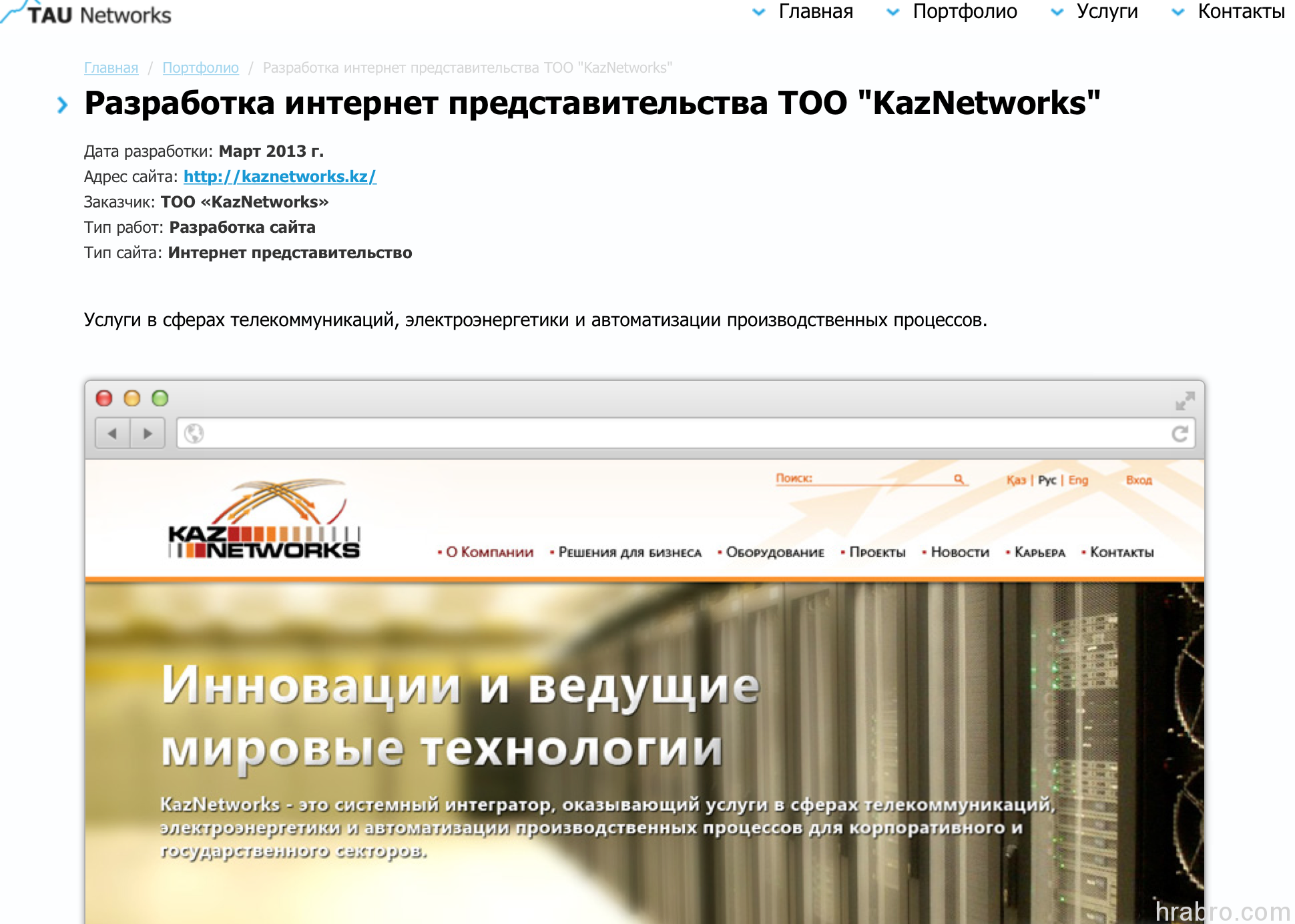 Увеличить Screen Shot 2016-10-11 at 10.32.17 PM