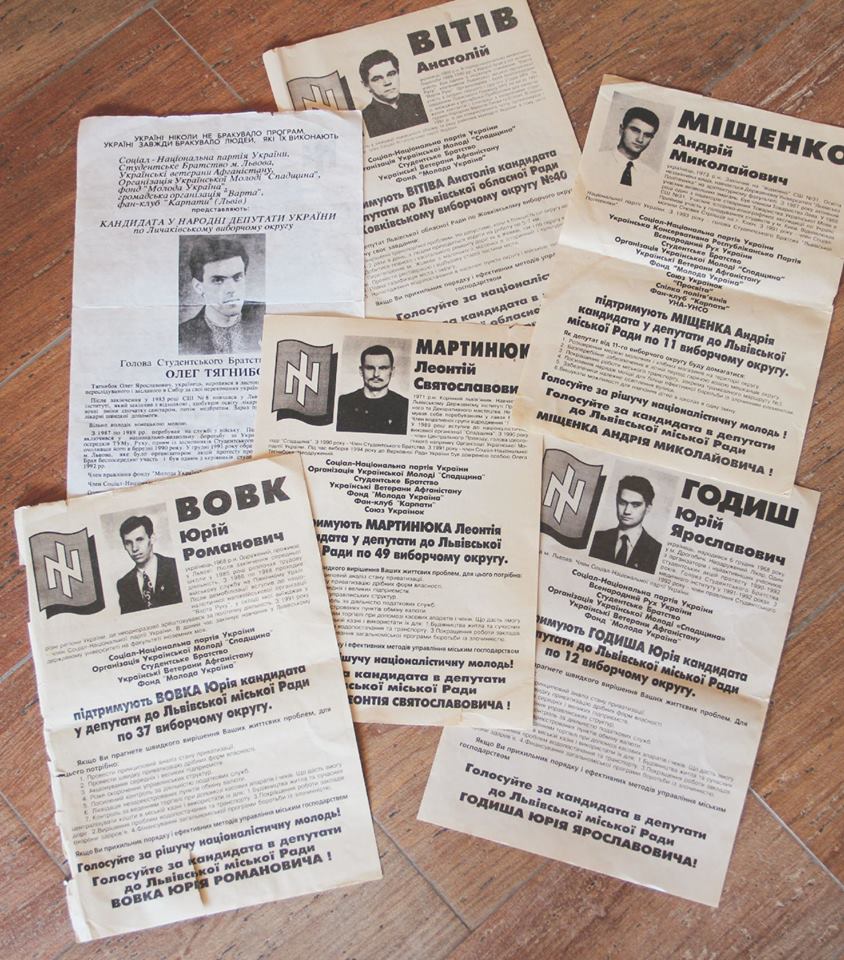 На парламентских выборах в 1994 г. Олег Тягныбок занял второе место в Лычаковском районе Львова На парламентских выборах в 1994 г. Олег Тягныбок занял второе место в Лычаковском районе Львова