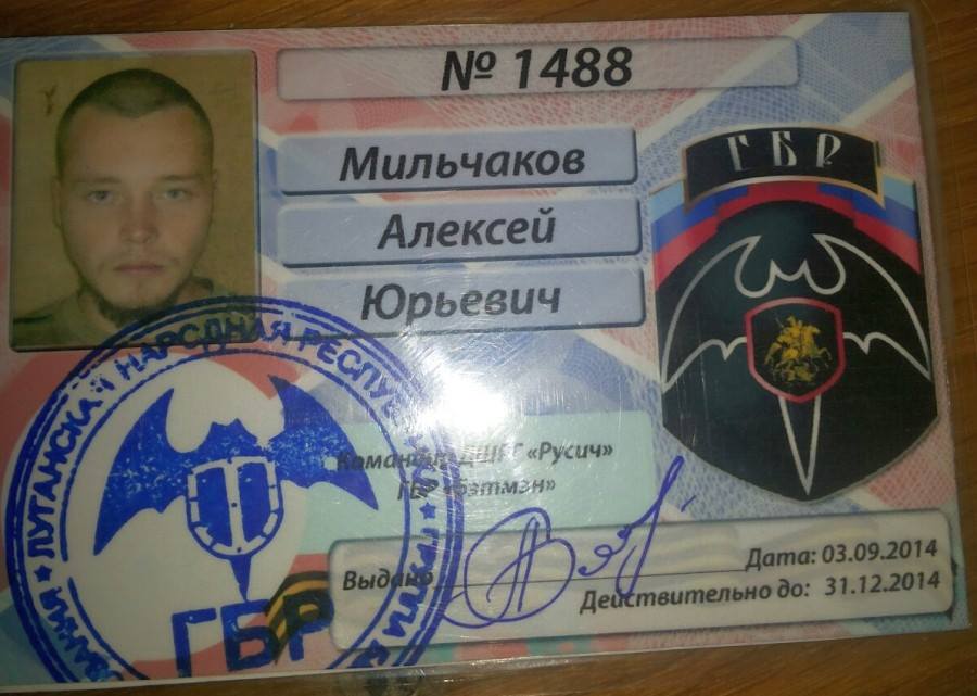 мильчаков мильчаков