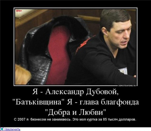 Dubovoi-Oleksandr2 dqxikeidqxitkant