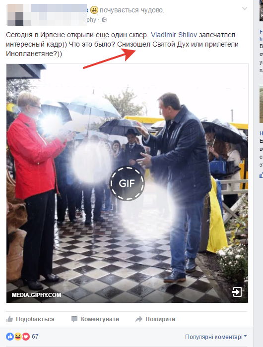 2016 10 14 13 30 04 dqxikeidqxitkant