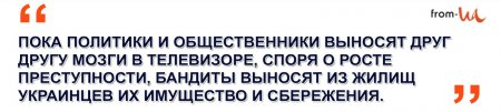 Вооруженная преступность: риск быть убитым в Киеве теперь такой же, как в АТО Вооруженная преступность: риск быть убитым в Киеве теперь такой же, как в АТО dqxikeidqxiqqeant