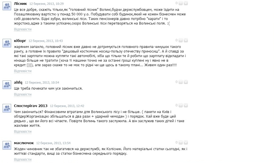 кол.jpg кол.jpg