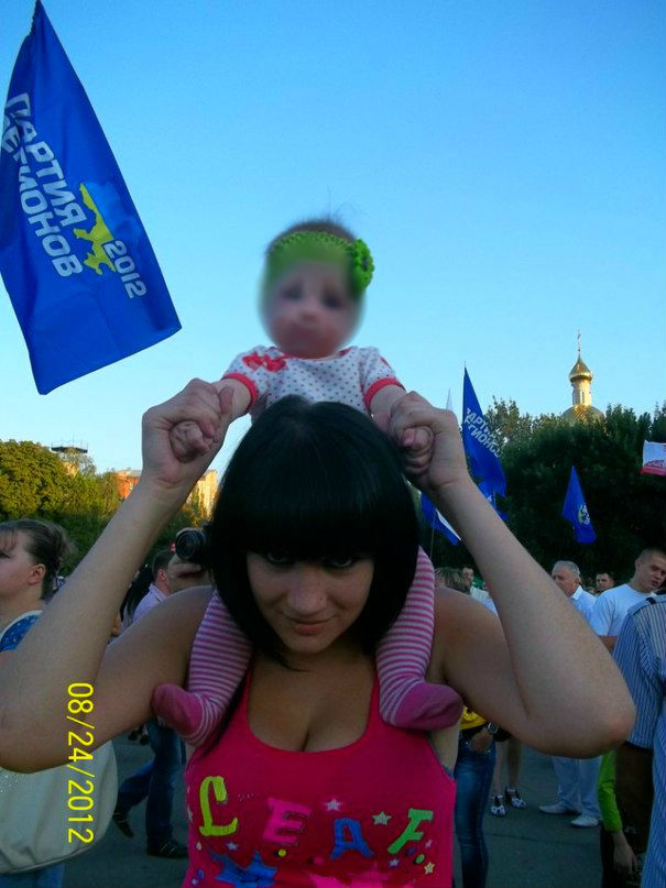 Коленкина на митинге "Партии регионов"