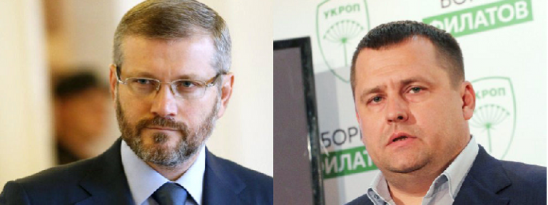 vilkul-i-filatov-768x288