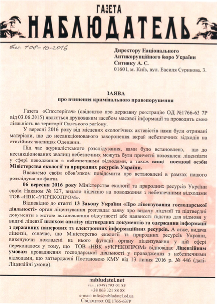   2016-10-21  17.07.50 dqxikeidqxidant