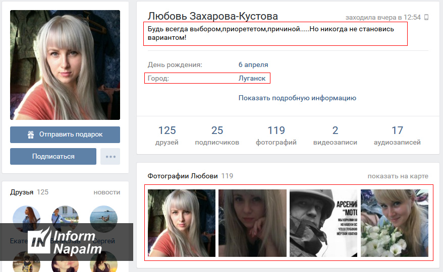 Російський найманець Моторола мав ще й коханку (ФОТО) - фото 2 Російський найманець Моторола мав ще й коханку (ФОТО) - фото 2 dqxikeidqxiqqeant