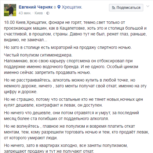Владелец водки «Хортица» раздолбал мэра Кличко и мародерствующую власть Владелец водки «Хортица» раздолбал мэра Кличко и мародерствующую власть dqxikeidqxiqqeant