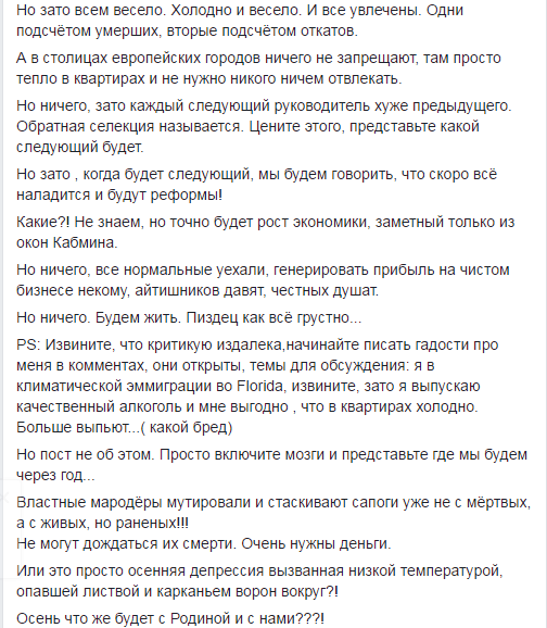 Владелец водки «Хортица» раздолбал мэра Кличко и мародерствующую власть Владелец водки «Хортица» раздолбал мэра Кличко и мародерствующую власть