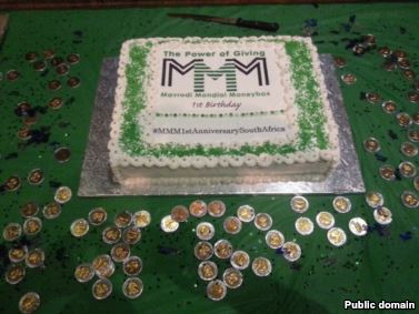 Торт МММ, ЮАР dqxikeidqxiqxxant