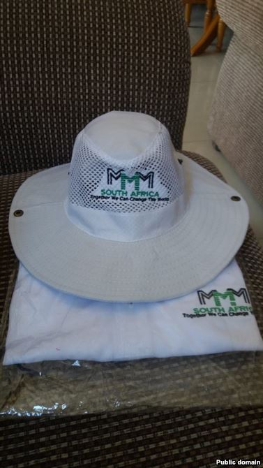 Африканские сувениры МММ