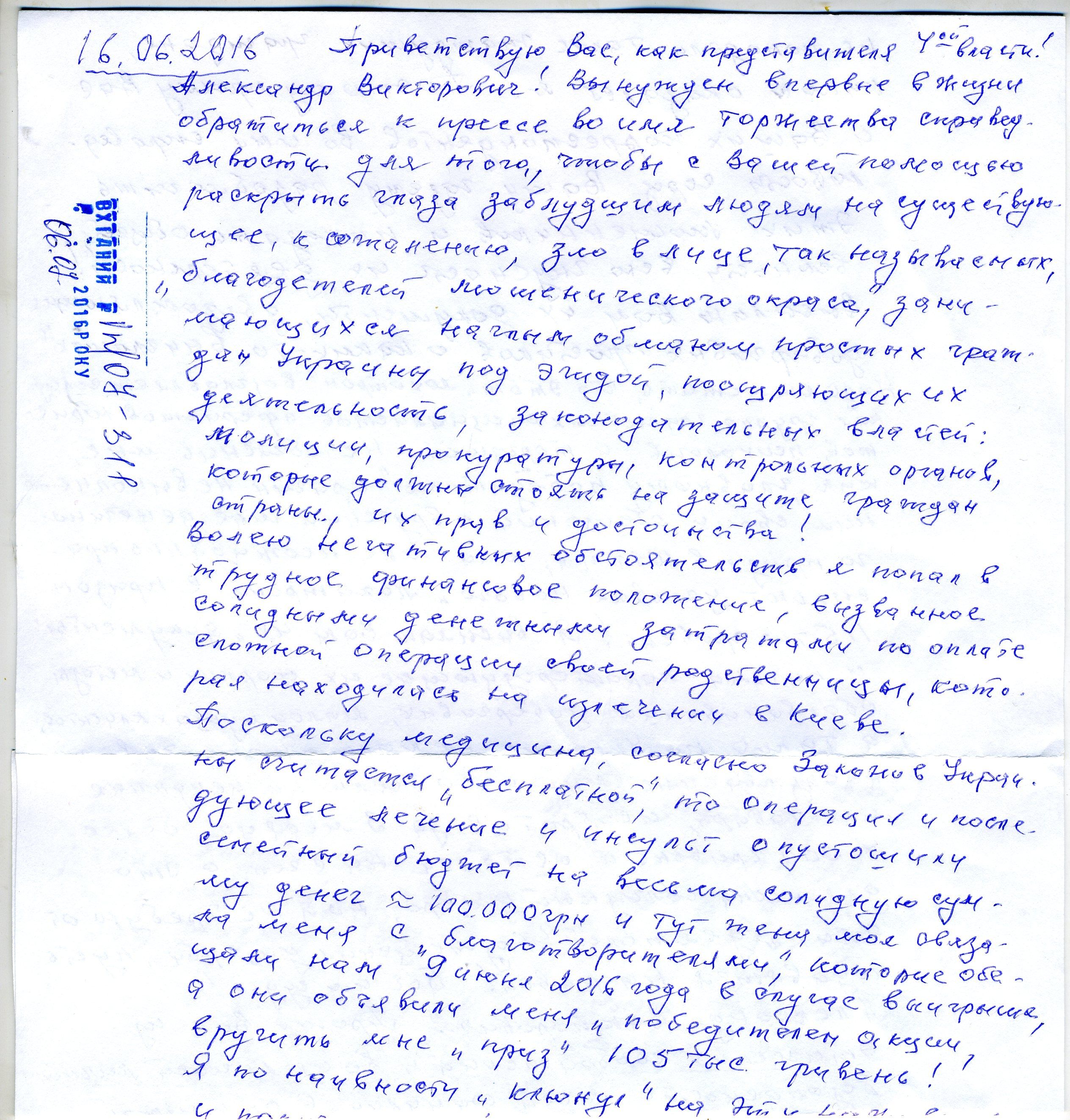 По клику – большое изображение. По клику – большое изображение.