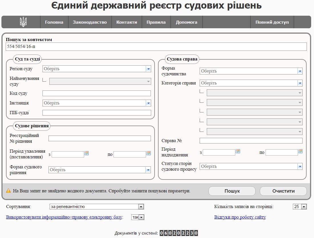   18.10.2016   7:08 dqxikeidqxitkant