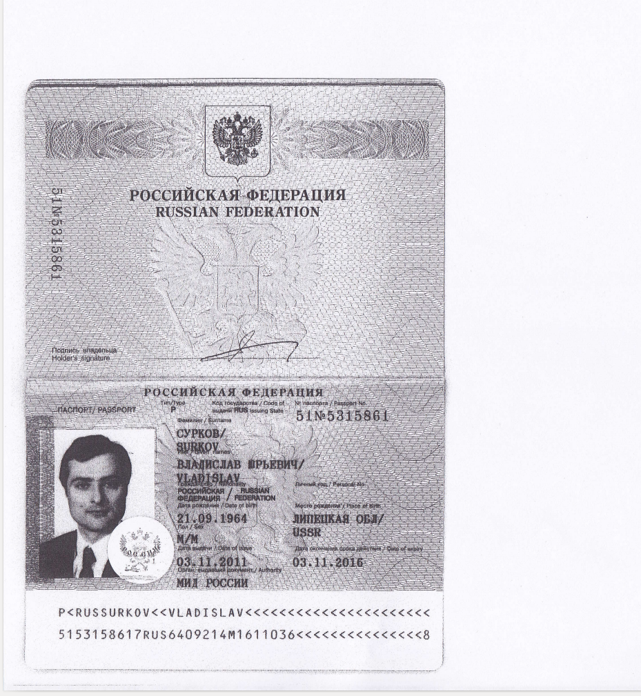 Владислав Сурков dqxikeidqxiqqeant