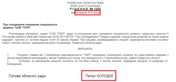 nikolaj-zlochevskij dqxikeidqxiqxxant