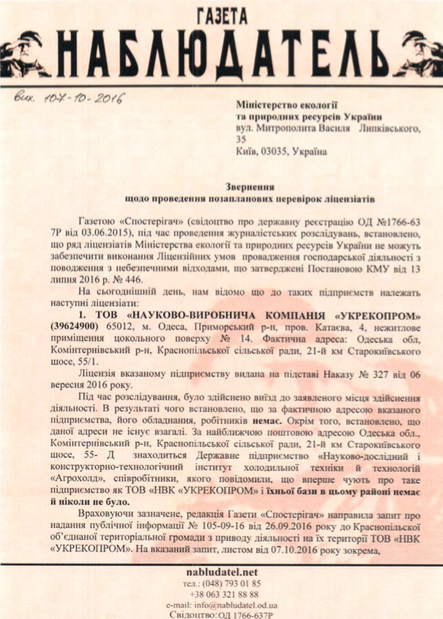 Снимок экрана 2016-10-31 в 13.09.42 dqxikeidqxitkant