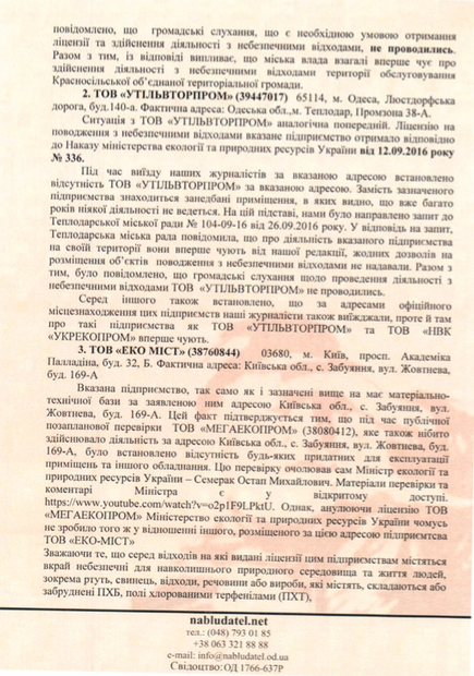 Снимок экрана 2016-10-31 в 13.09.53