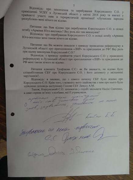 протокол протокол //