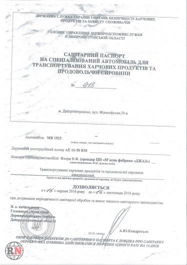 Чому вірні «корефани» Кондратьєва від «нарів» ховають